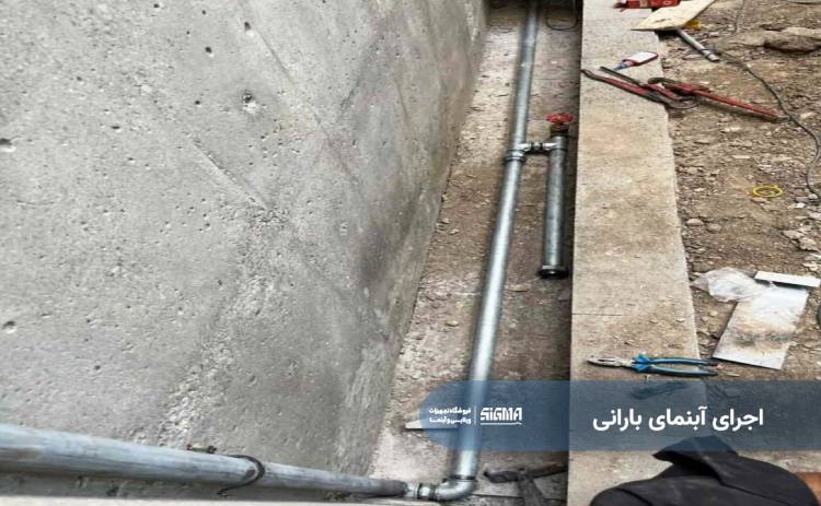 اجرای آبنمای بارانی