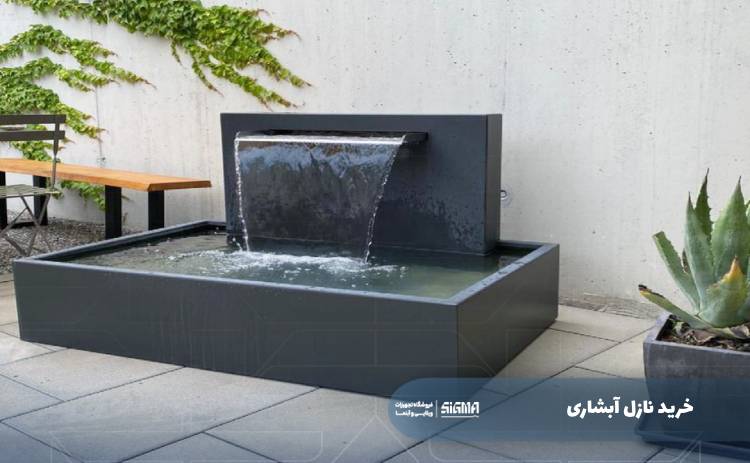 خرید نازل آبشاری