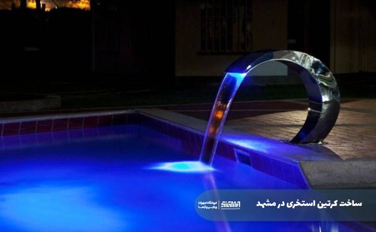 قیمت نازل کرتین