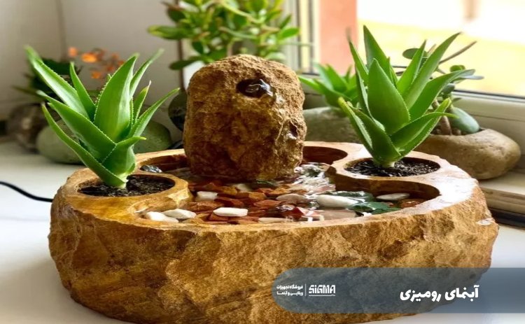 آبنمای رومیزی