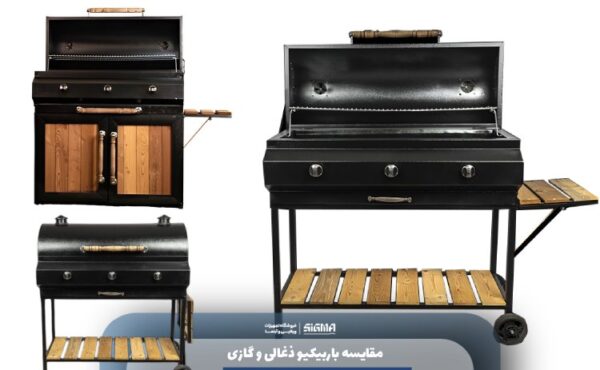 مقایسه باربیکیو ذغالی و گازی