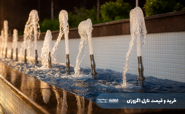 خرید و قیمت نازل اگزوزی 