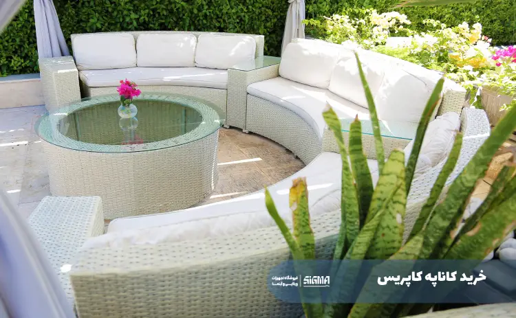 خرید کاناپه کاپریس