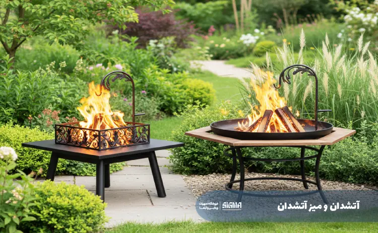 آتشدان و میز آتشدان