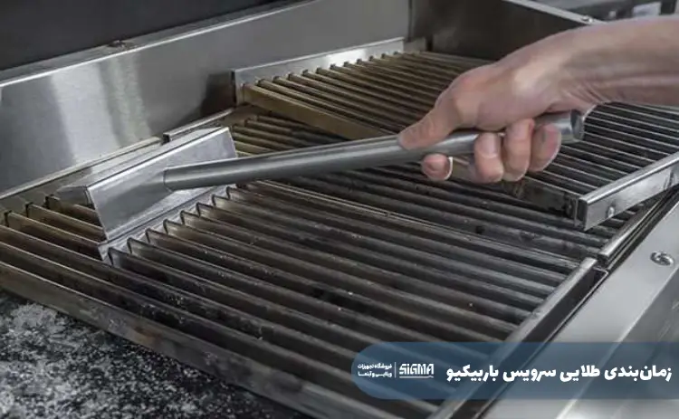 زمان‌بندی طلایی سرویس باربیکیو