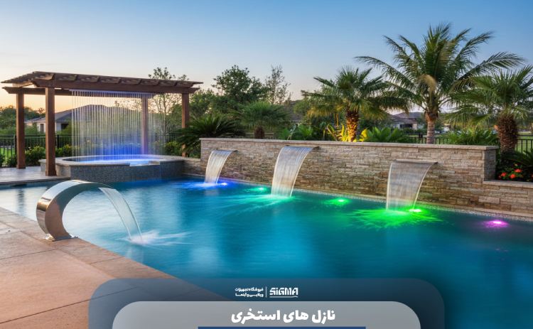 نازل های استخری