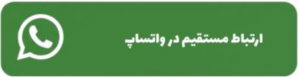 واتساپ سیگما کمپانی