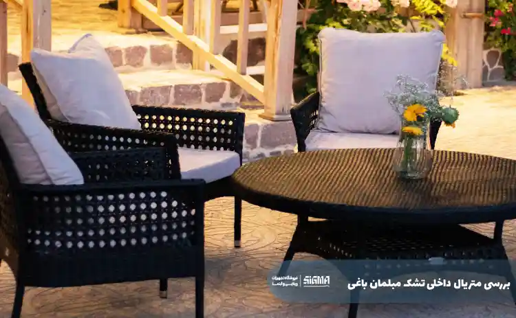 بررسی متریال داخلی تشک مبلمان باغی 