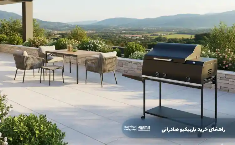 راهنمای خرید باربیکیو صادراتی