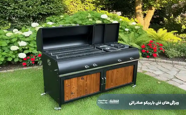 ویژگی‌های فنی باربیکیو صادراتی