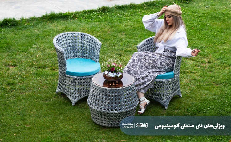 ویژگیهای فنی صندلی آلومینیومی